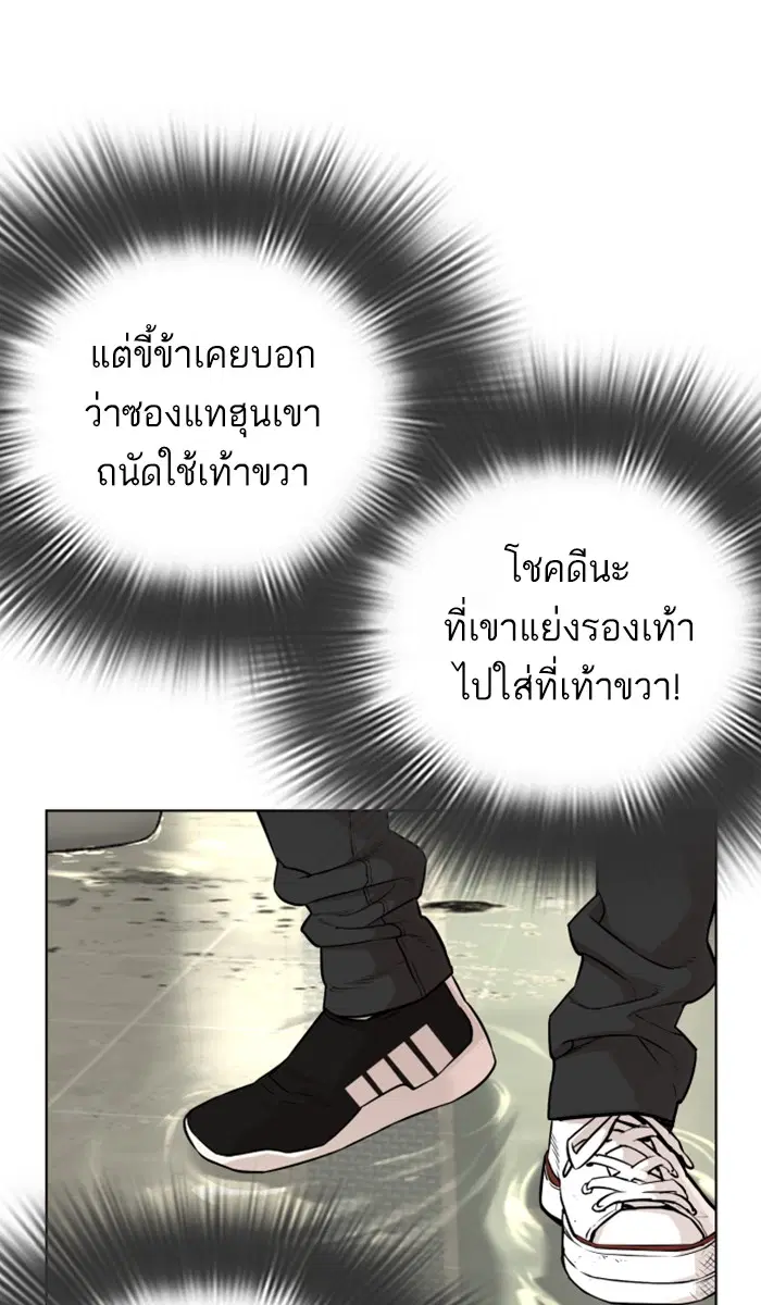 หน้า 35 จาก 144