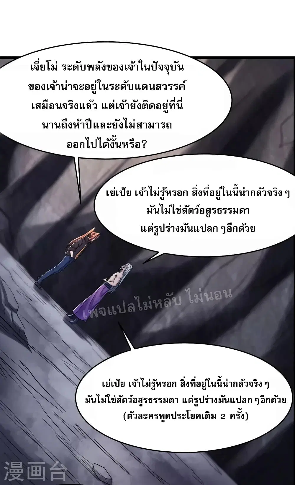 หน้า 11 จาก 30