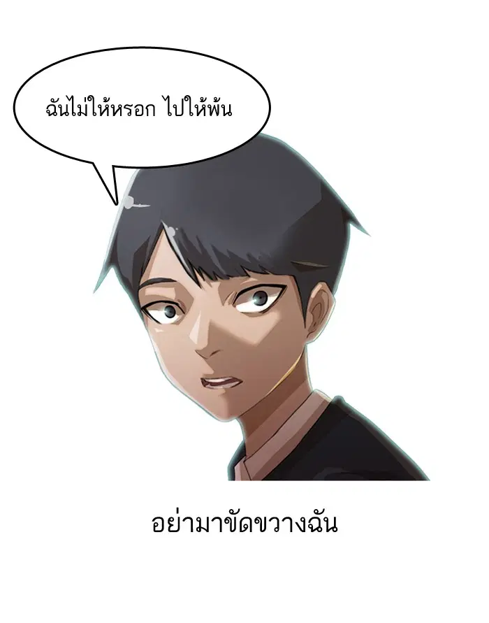 หน้า 76 จาก 78