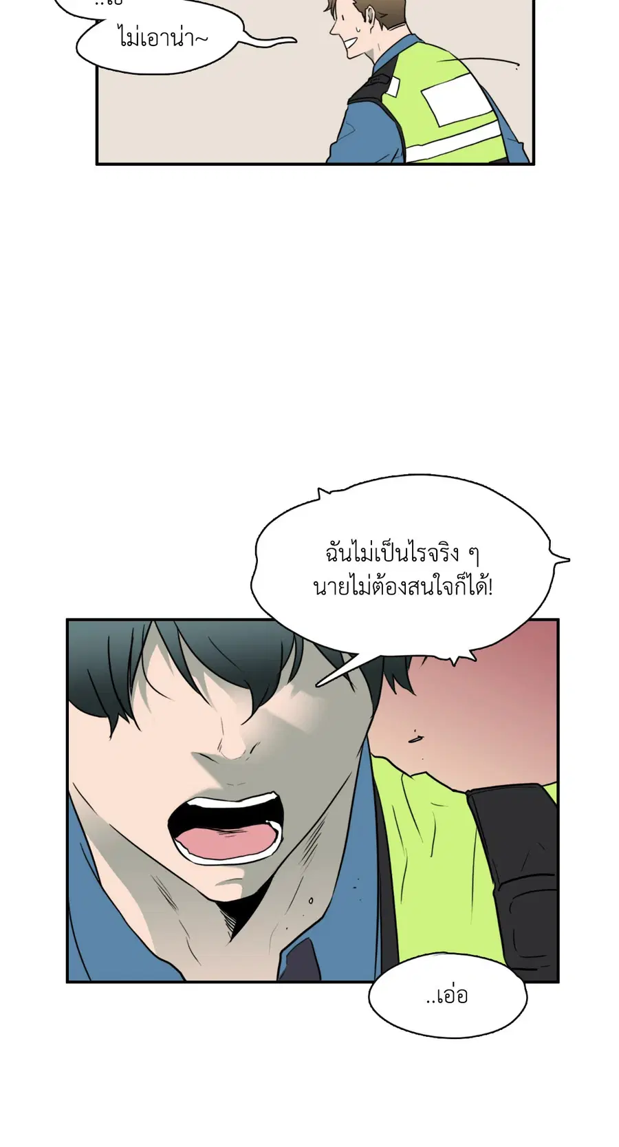 หน้า 20 จาก 54