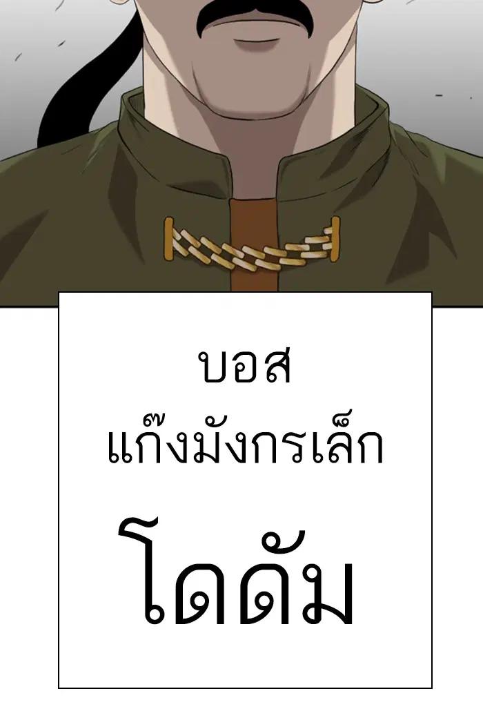 หน้า 6 จาก 119