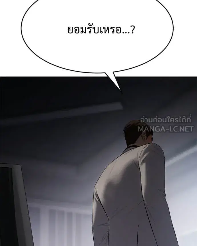 หน้า 117 จาก 233