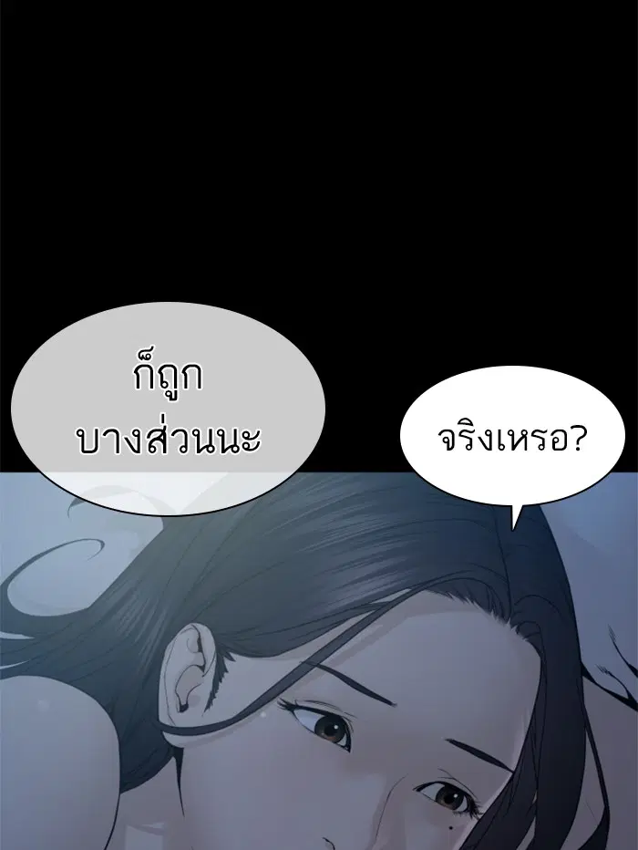 หน้า 81 จาก 170