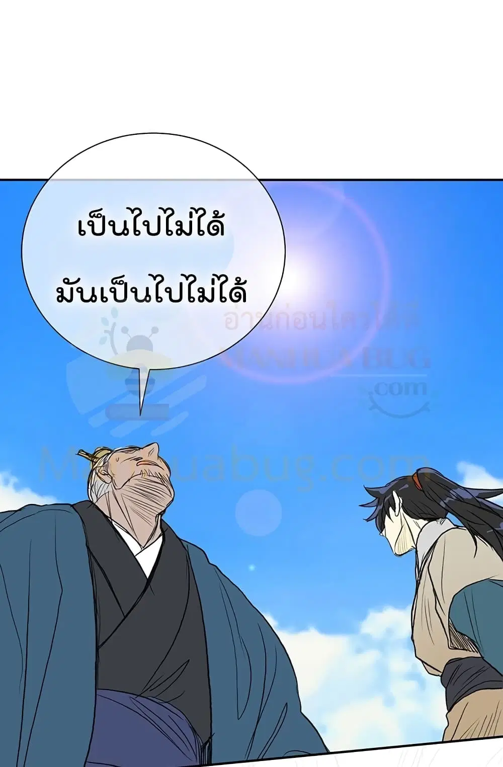 หน้า 26 จาก 53