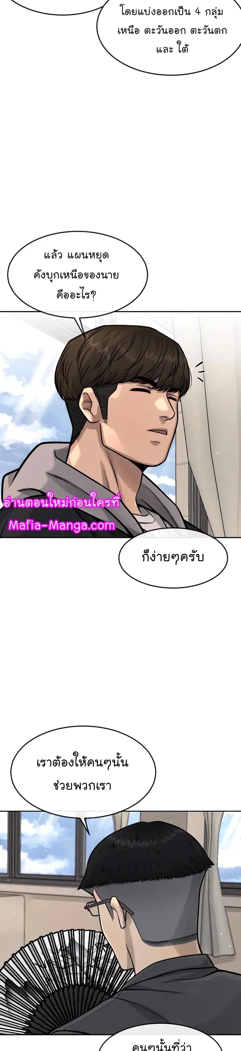 หน้า 42 จาก 62