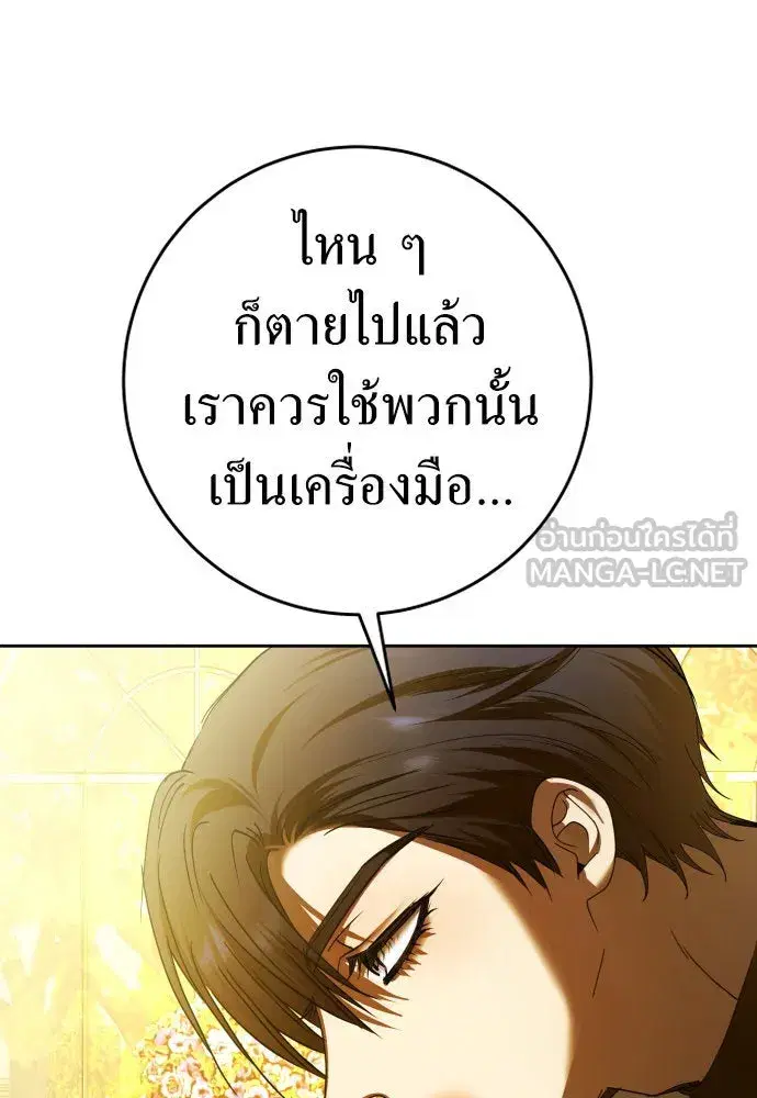 หน้า 57 จาก 121