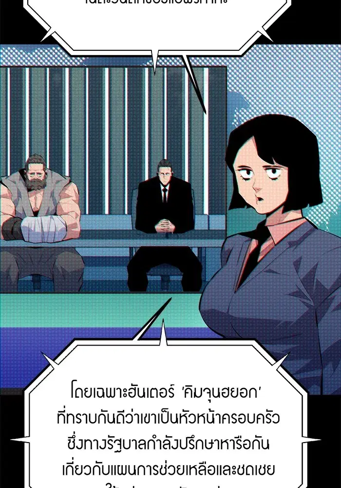 หน้า 44 จาก 170