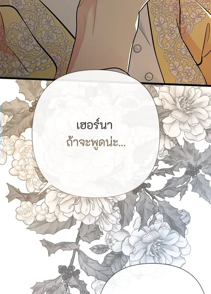 หน้า 70 จาก 116