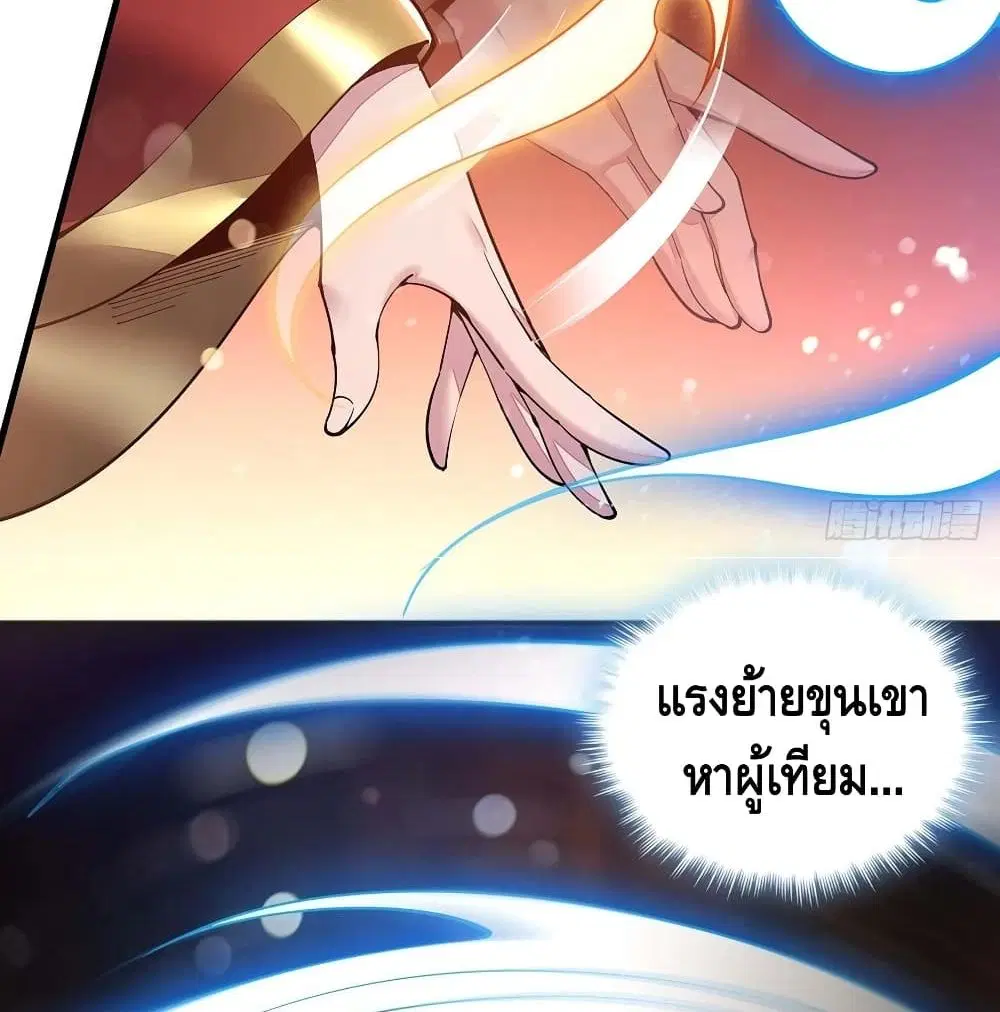 หน้า 34 จาก 62