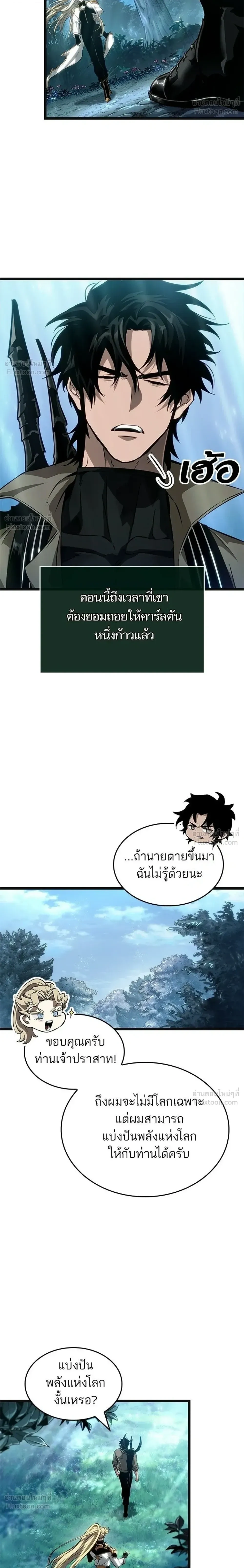 หน้า 22 จาก 33