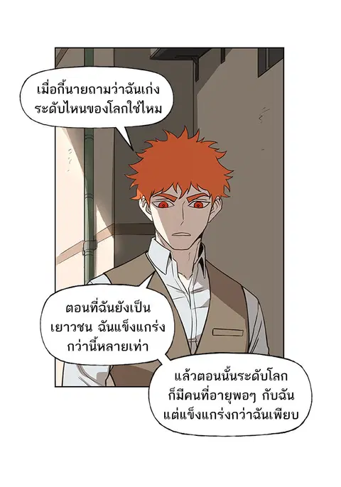 หน้า 70 จาก 89