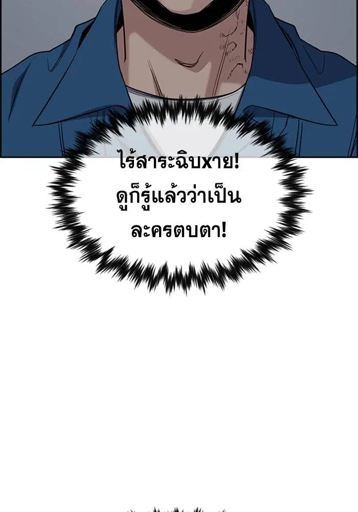 หน้า 66 จาก 113