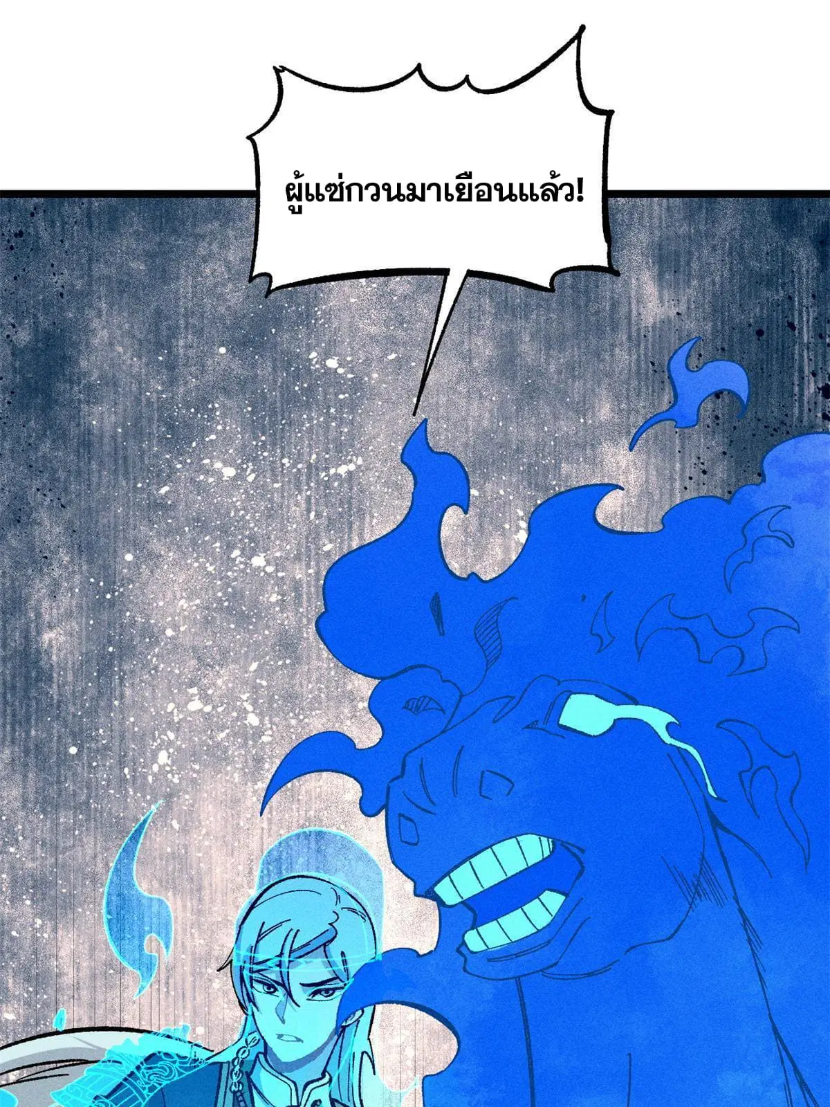 หน้า 55 จาก 83
