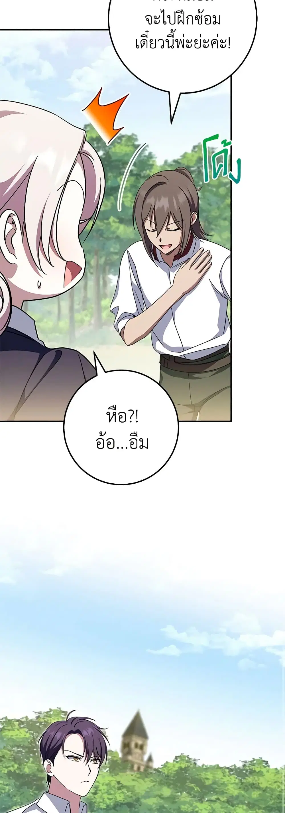 หน้า 8 จาก 50