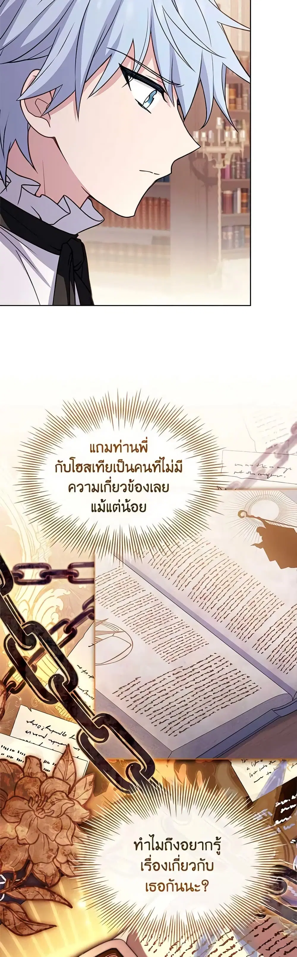 หน้า 7 จาก 47