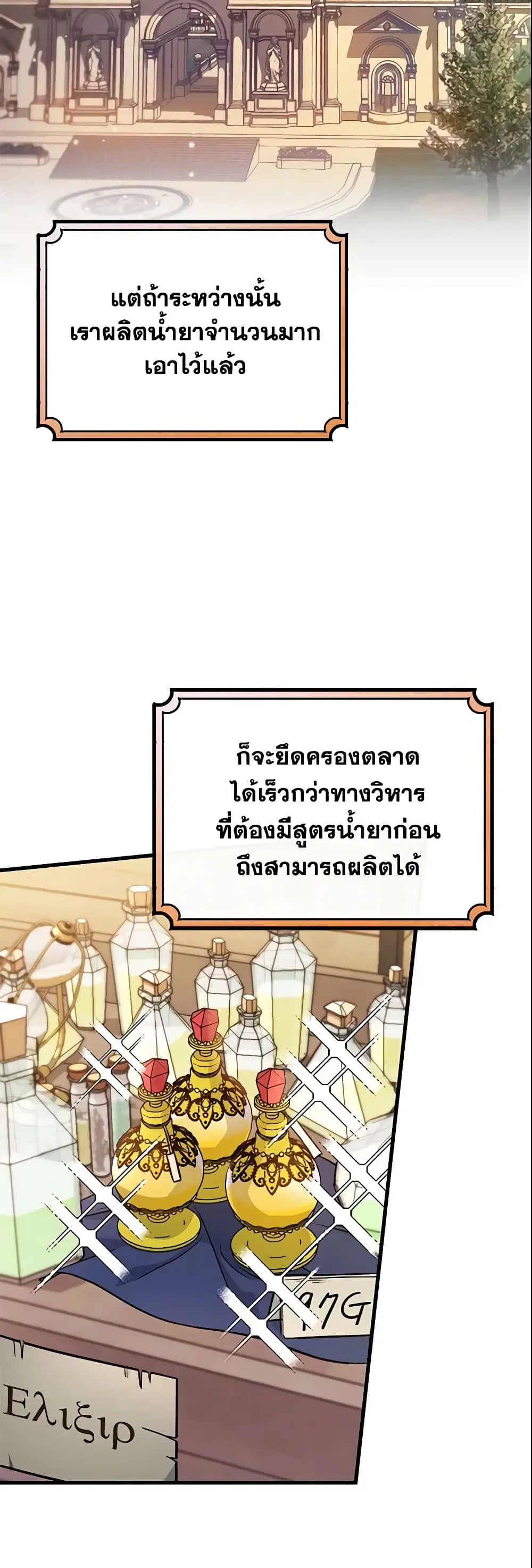 หน้า 11 จาก 47
