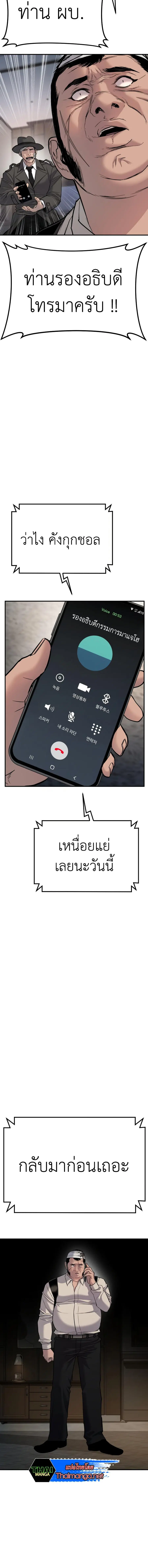 หน้า 6 จาก 25