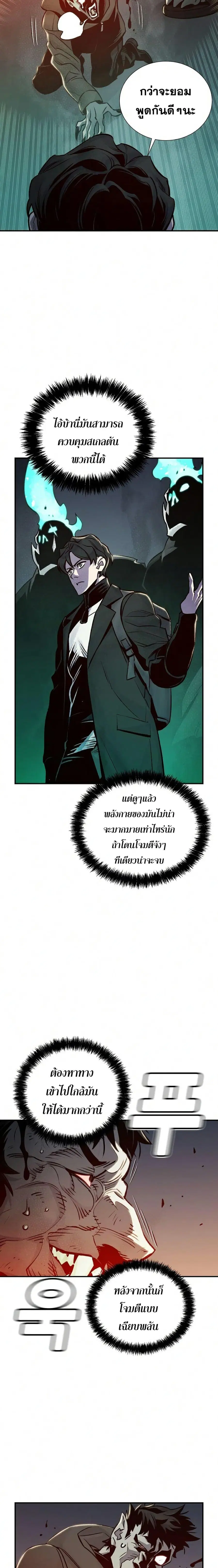 หน้า 12 จาก 26
