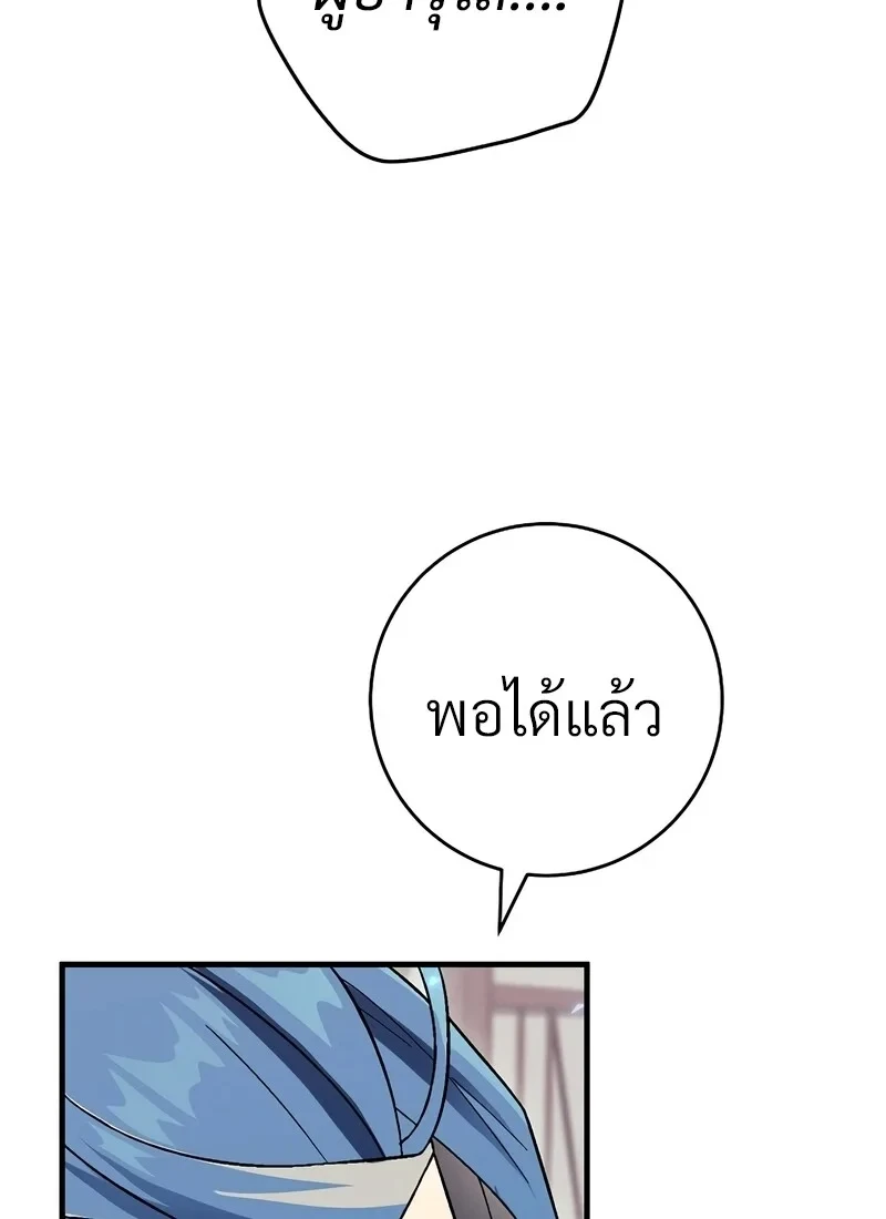 หน้า 94 จาก 132