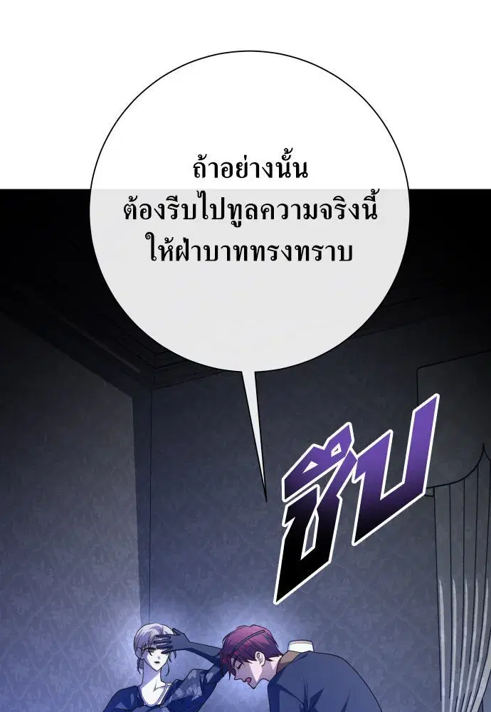หน้า 95 จาก 166