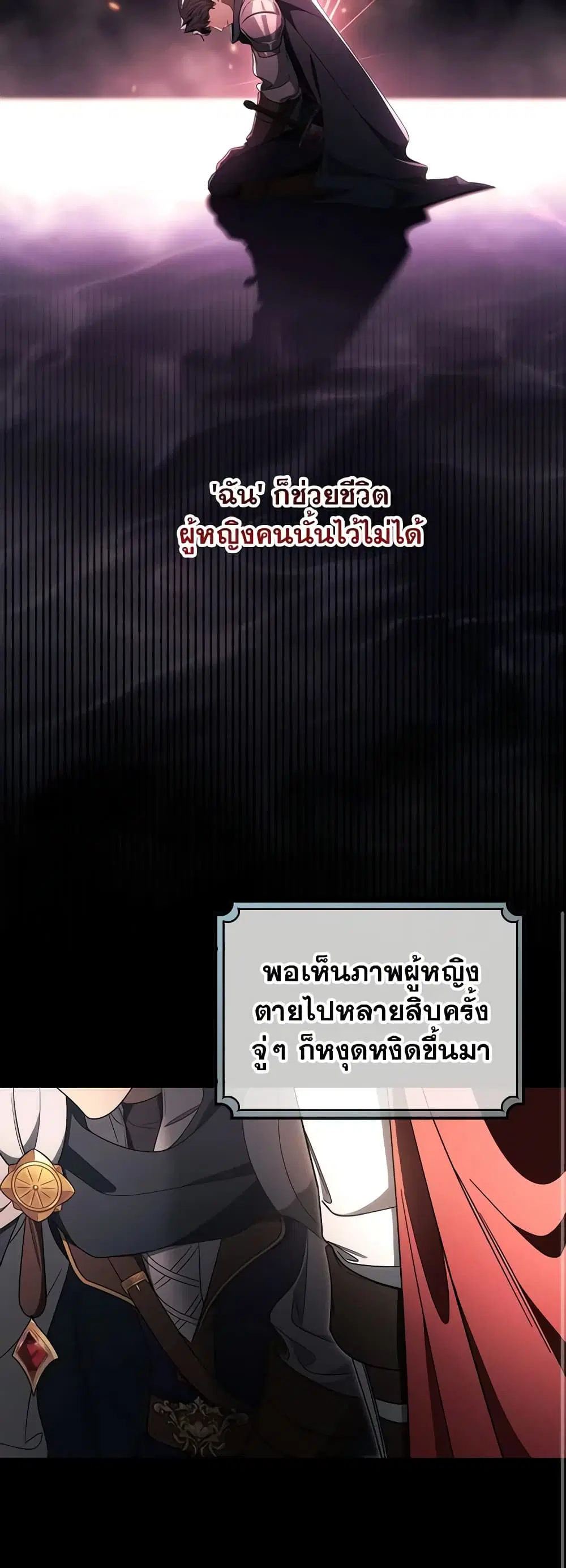 หน้า 13 จาก 49