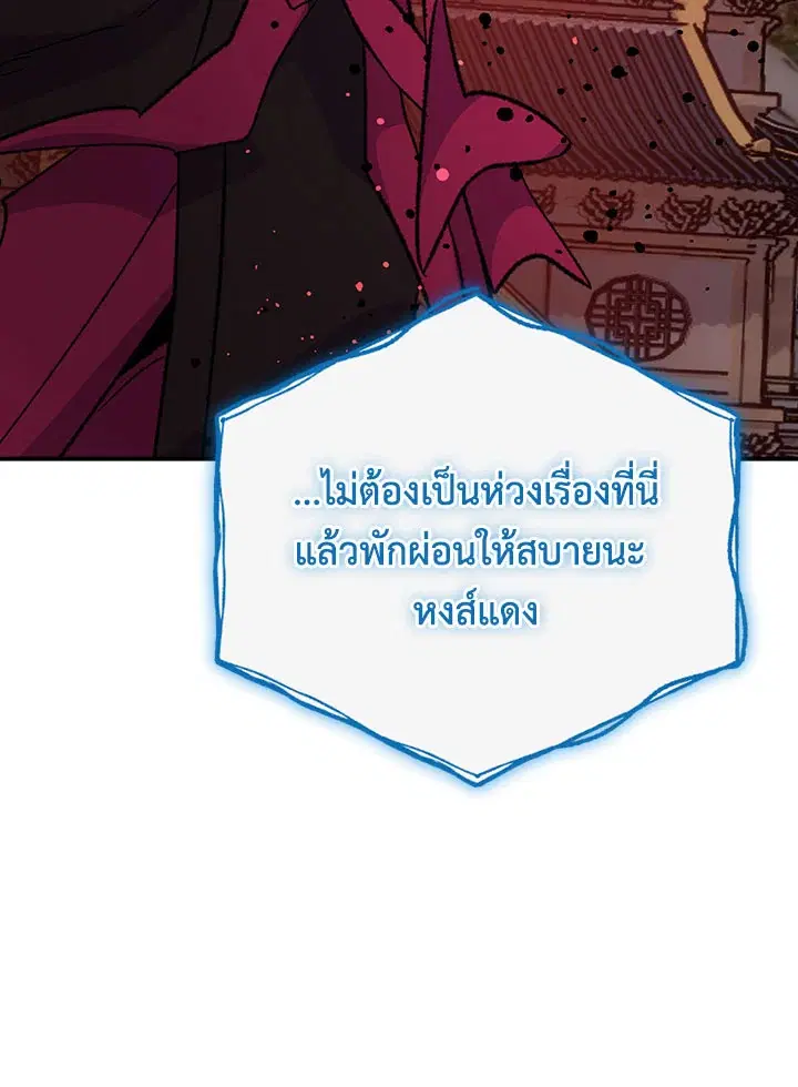 หน้า 47 จาก 119