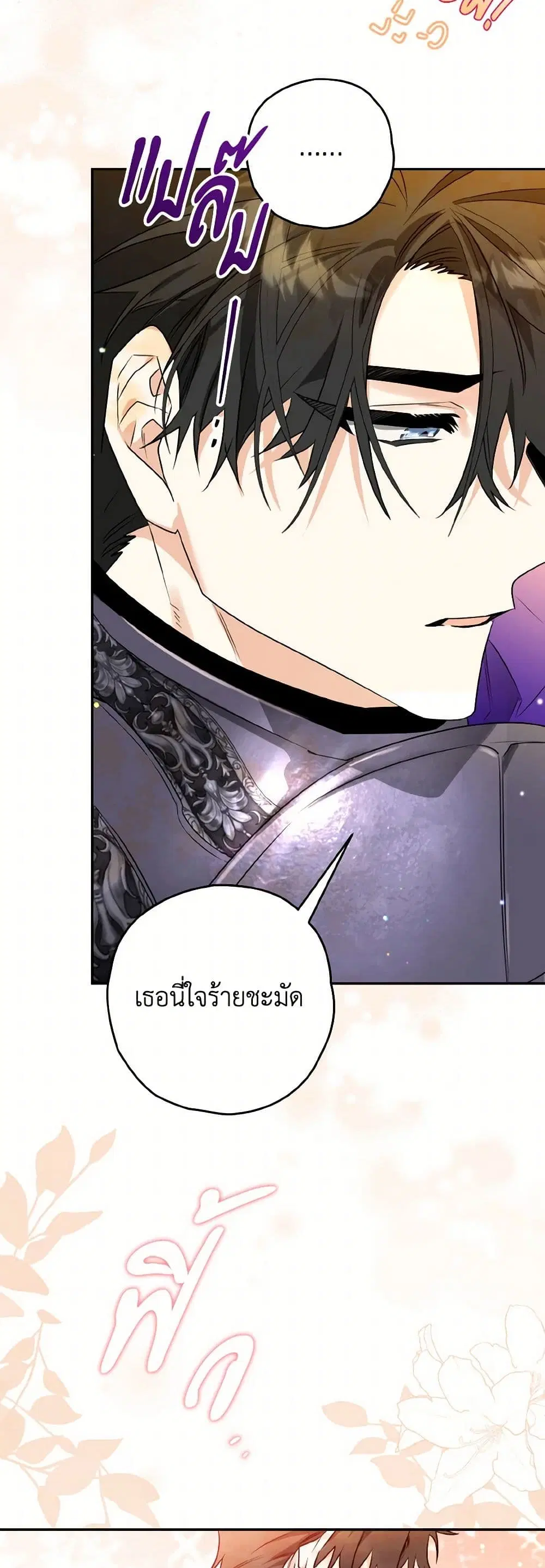 หน้า 7 จาก 42