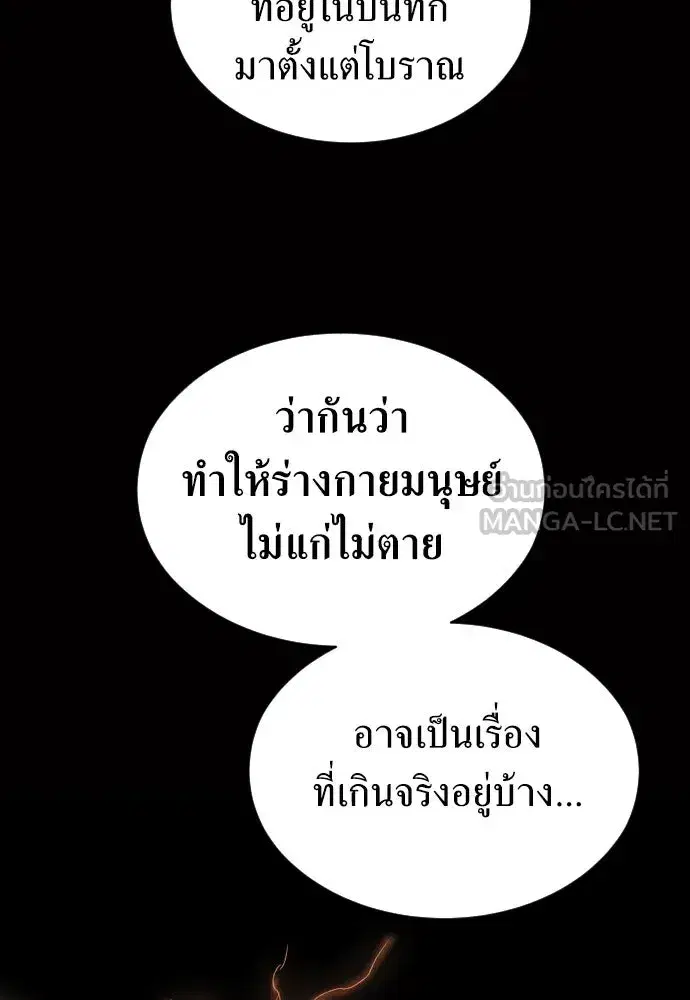 หน้า 54 จาก 139
