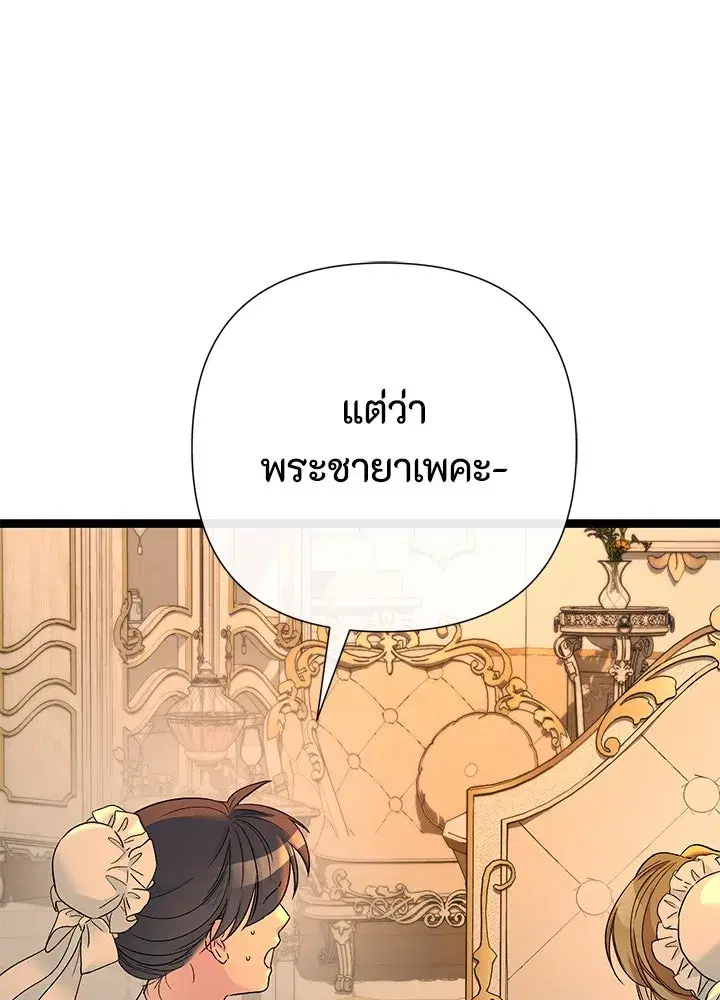 หน้า 59 จาก 141