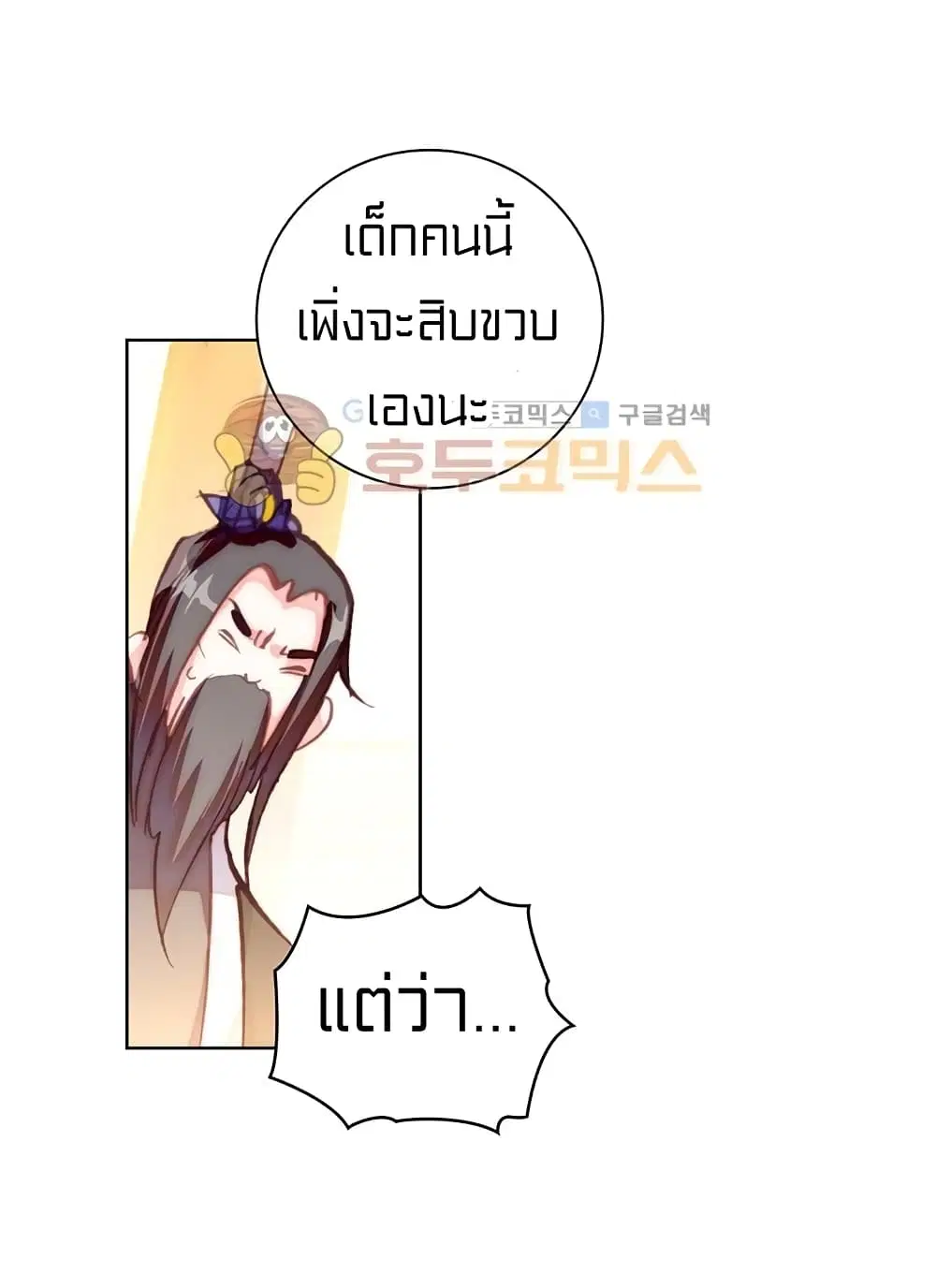 หน้า 33 จาก 46