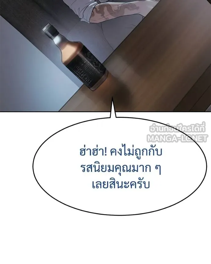 หน้า 196 จาก 221