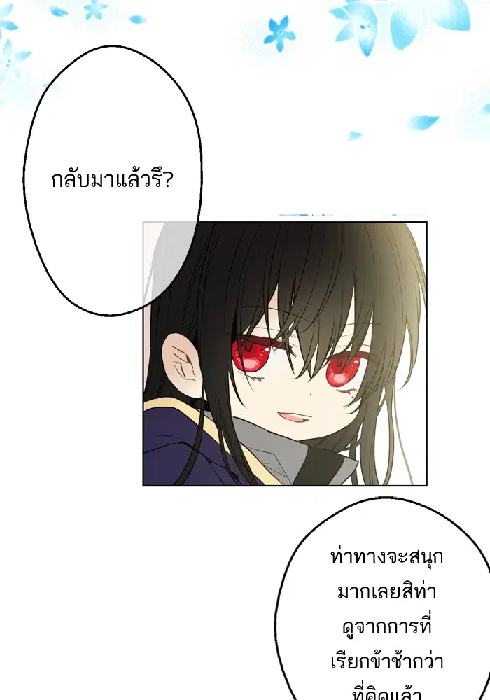 หน้า 16 จาก 110