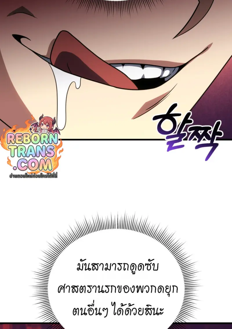หน้า 51 จาก 149