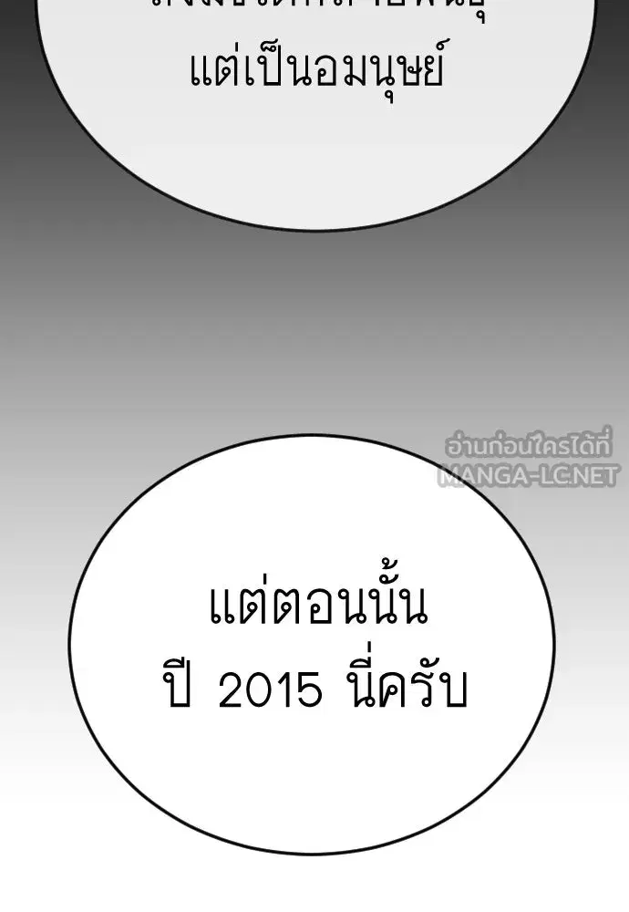 หน้า 135 จาก 194