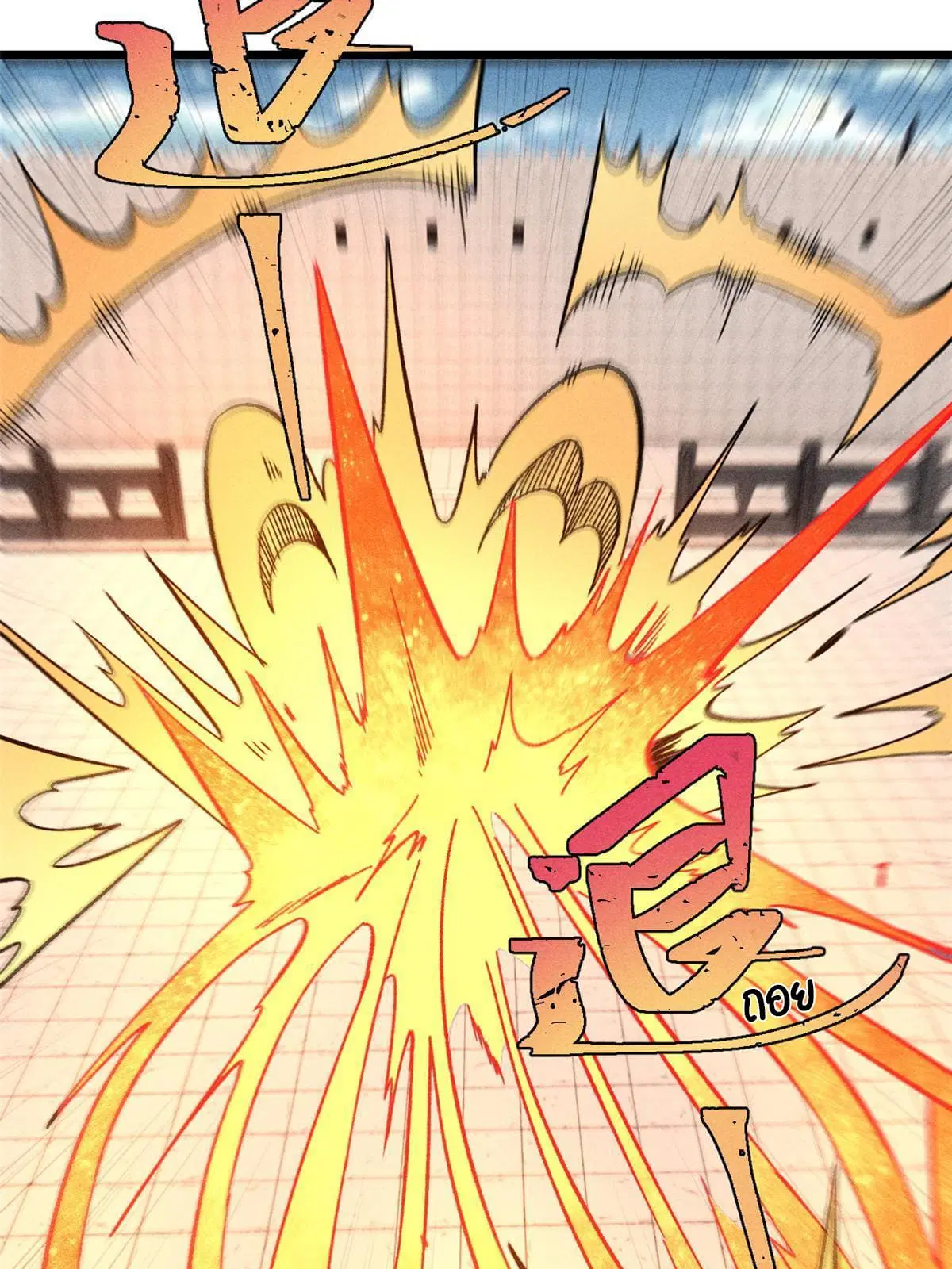 หน้า 19 จาก 81
