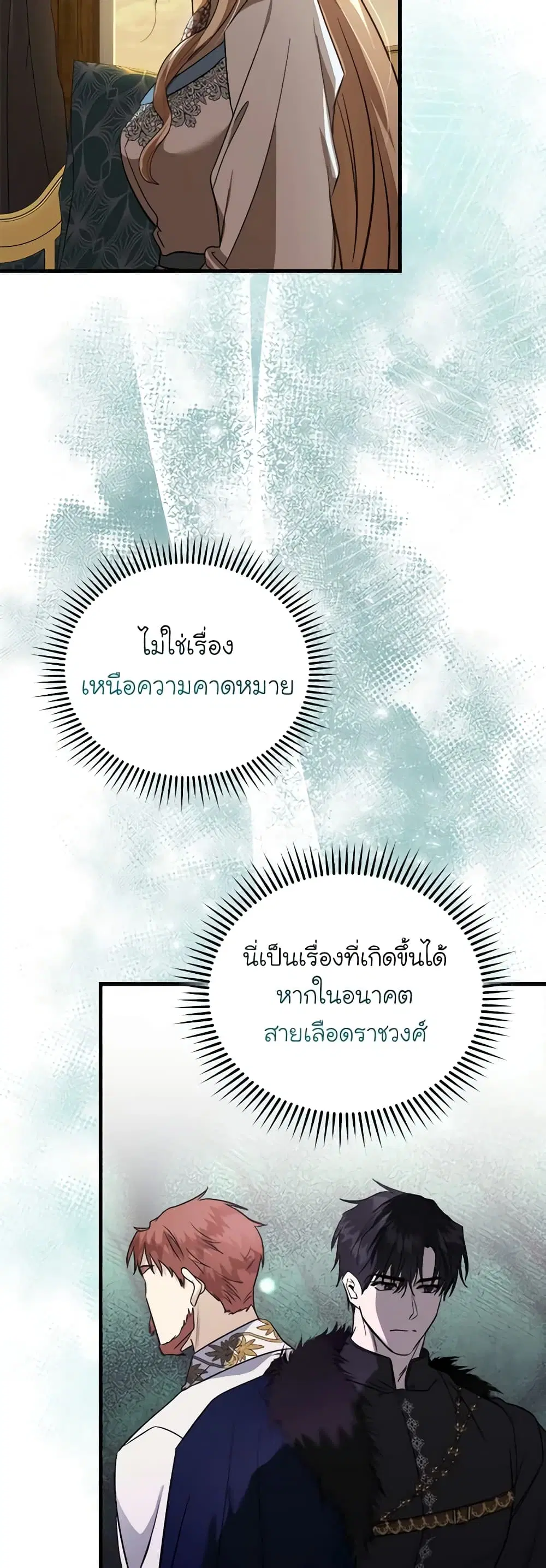 หน้า 3 จาก 49