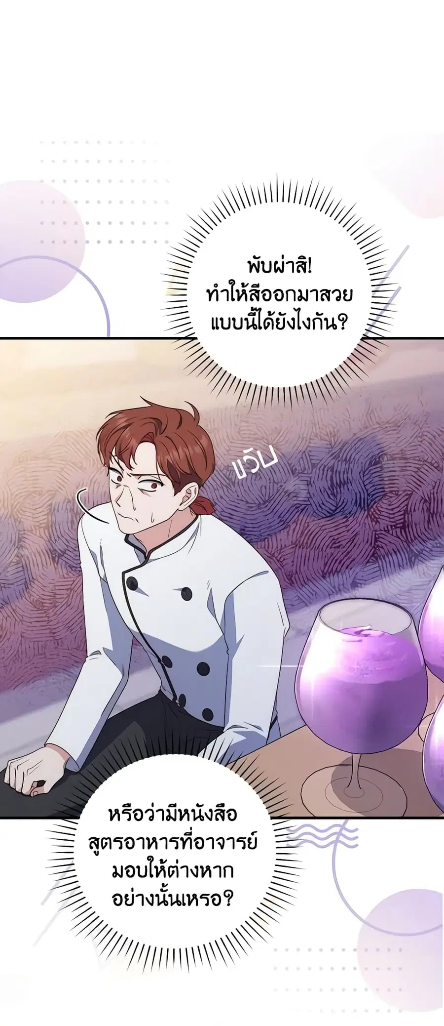 หน้า 22 จาก 59