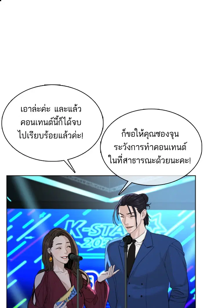 หน้า 84 จาก 169