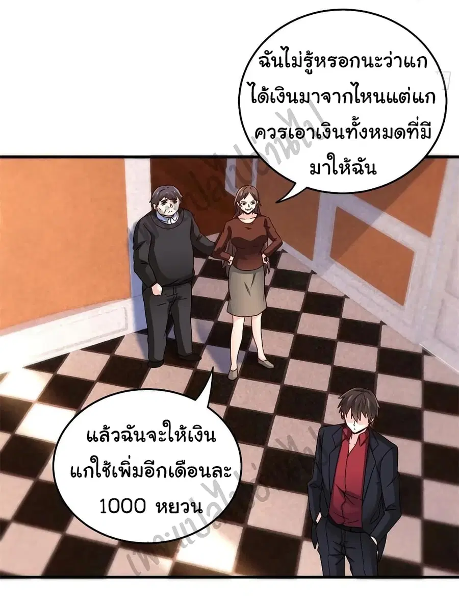 หน้า 28 จาก 36
