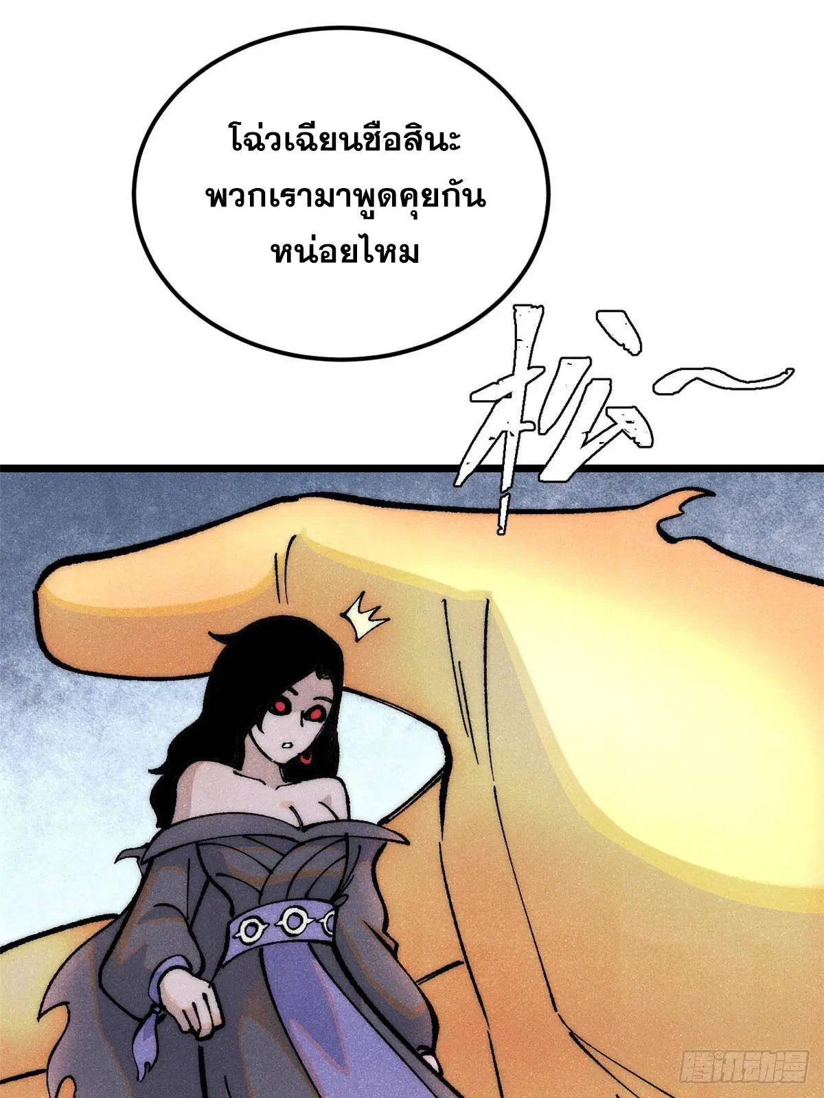 หน้า 51 จาก 82
