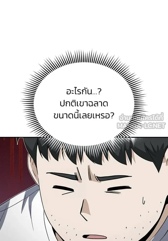 หน้า 120 จาก 140