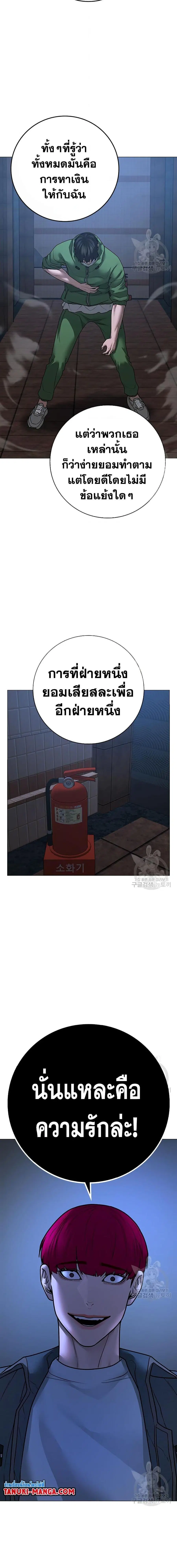 หน้า 28 จาก 30