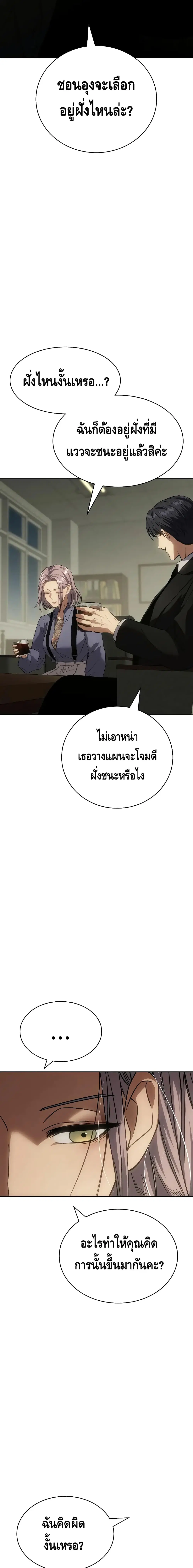 หน้า 15 จาก 40