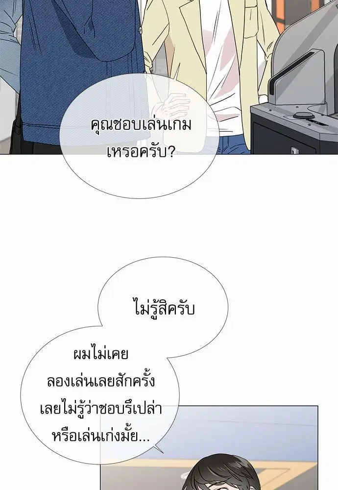 หน้า 25 จาก 64
