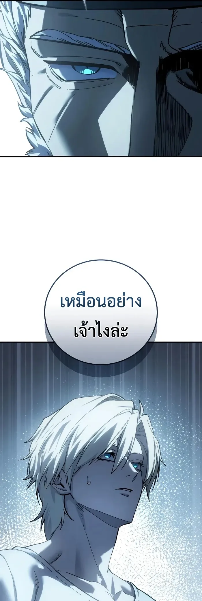 หน้า 69 จาก 81
