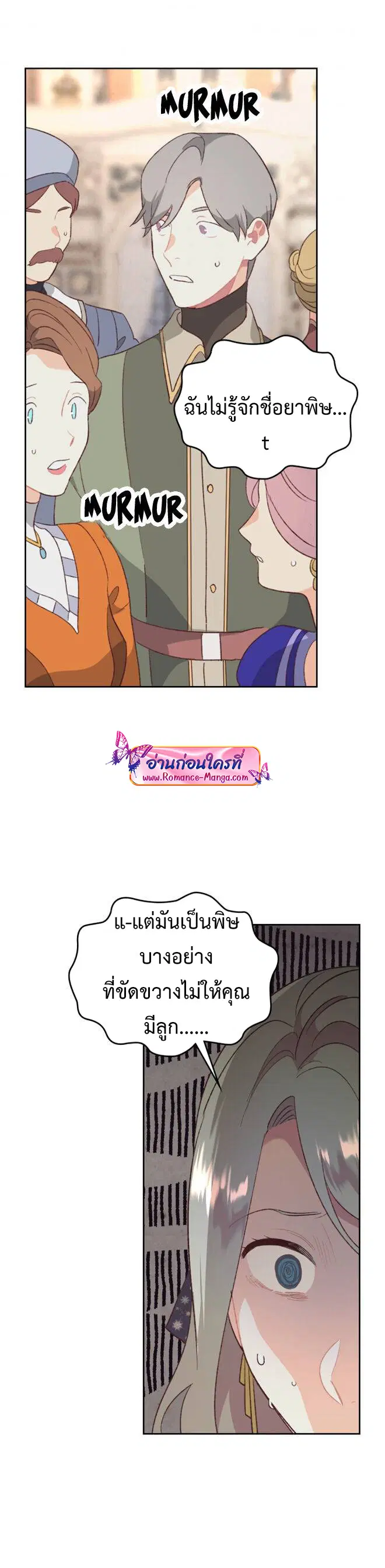 หน้า 14 จาก 38