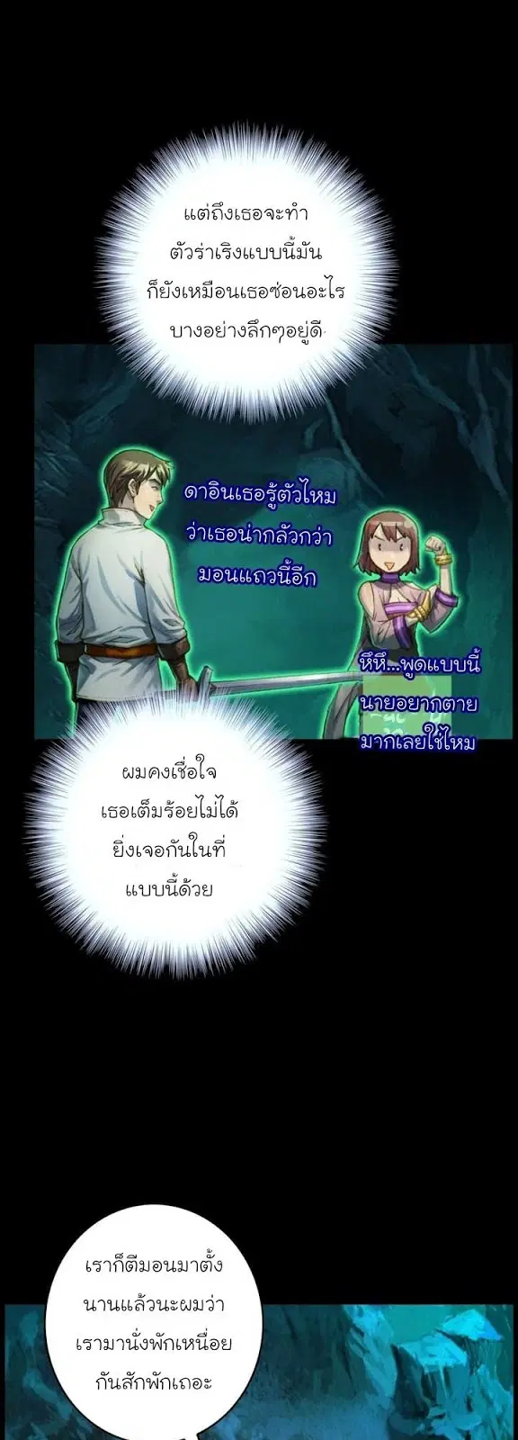หน้า 31 จาก 45