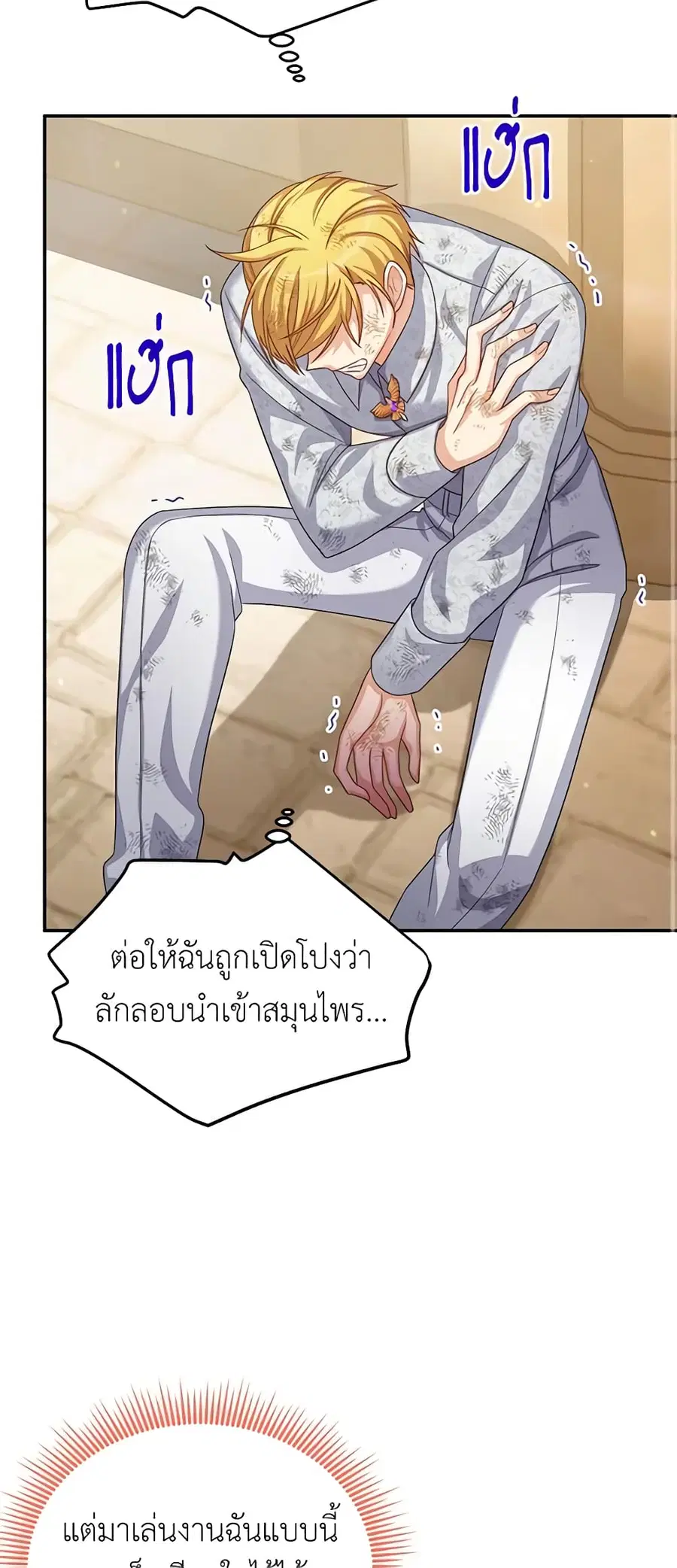 หน้า 31 จาก 46