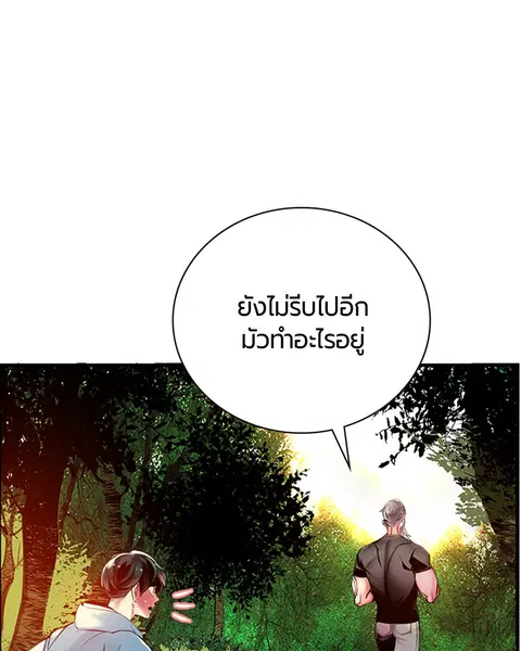 หน้า 68 จาก 181