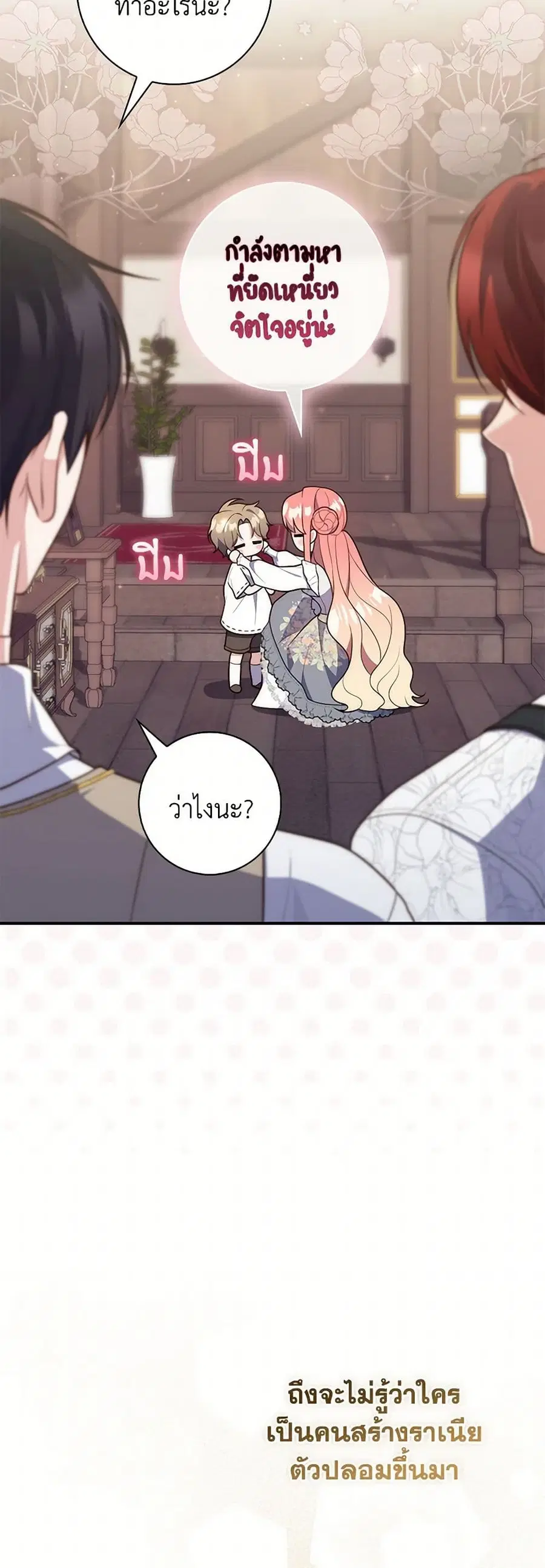 หน้า 16 จาก 45